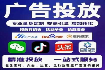 百度竞价推广助力中小企业腾飞